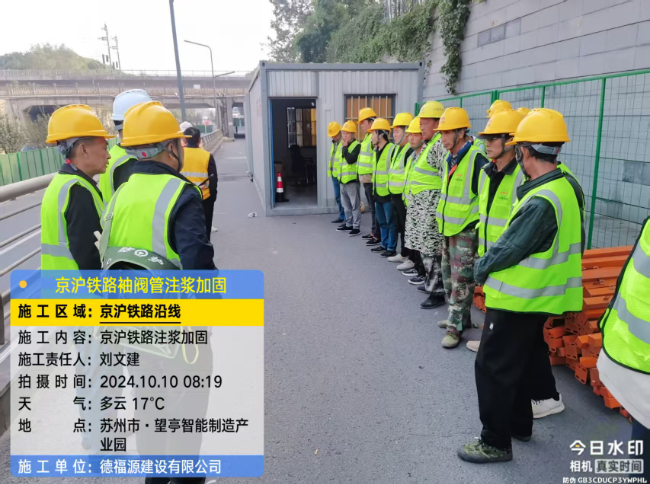 兴山回填土沉降注浆处理方案